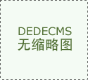 人工智能赋能制制业转型升级