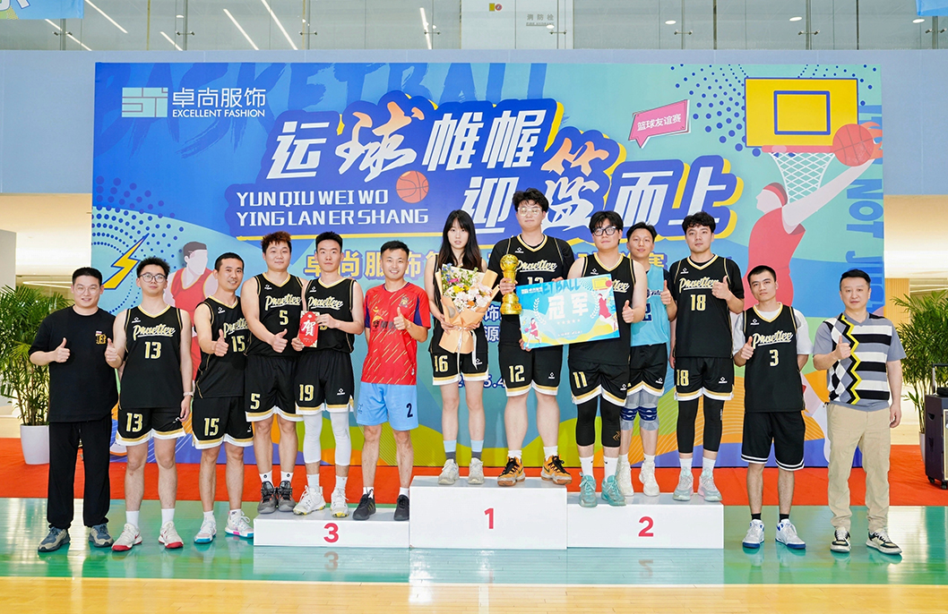 卓尚服飾丨十三載迎籃而“尚”，奮斗者豪情萬(wàn)丈