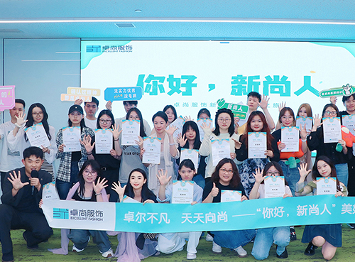 新尚人報到！與新人一起共尚美好