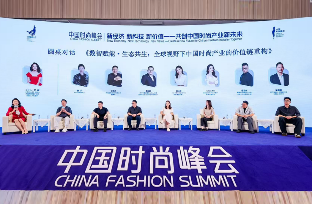 數字打版不是終點(diǎn)，文化基因才是中國時(shí)尚的終極戰場(chǎng)