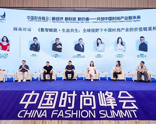 數字打版不是終點(diǎn)，文化基因才是中國時(shí)尚的終極戰場(chǎng)