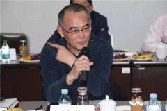 <strong>关于“软件定义立异工业模式”他们怎样</strong>